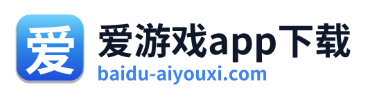 爱游戏app下载